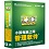 小孩電腦上網(wǎng)管理軟件