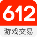 612游戲交易平臺
