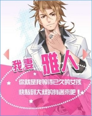 甜點(diǎn)王子漢化修改版 v1.0 安卓無(wú)限金幣版 2