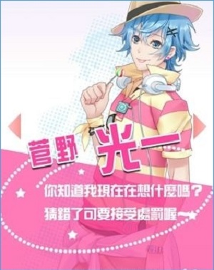 甜點(diǎn)王子漢化修改版 v1.0 安卓無(wú)限金幣版 3