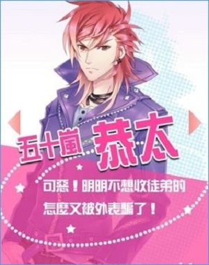 甜點(diǎn)王子漢化修改版 v1.0 安卓無(wú)限金幣版 0