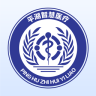 平湖智慧醫(yī)療