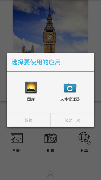 時間照相館(Time Photo Studio)3