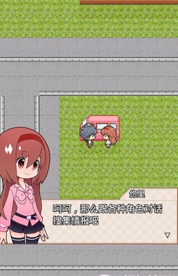 新偵探事件薄漢化版 v1.0 安卓版 3