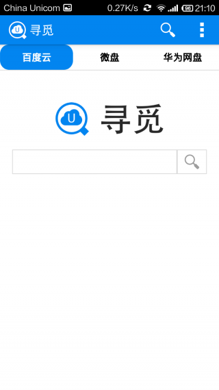 尋覓app下載