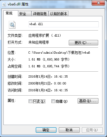 vba6.dll  0
