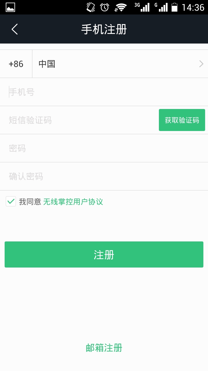 無(wú)線(xiàn)掌控 v1.0.00 安卓版 2