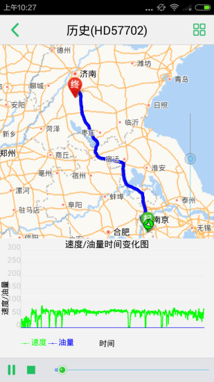 思增gps客戶端 v2.3.28 安卓版 2