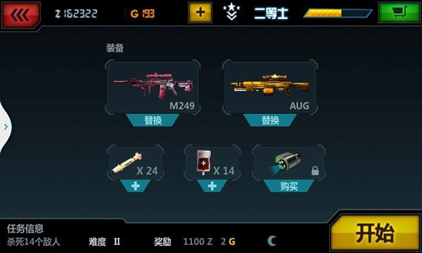 戰(zhàn)爭(zhēng)之王分裂無(wú)限金幣內(nèi)購(gòu)修改版 v1.0.002 安卓版 0