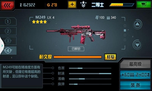 戰(zhàn)爭(zhēng)之王分裂無(wú)限金幣內(nèi)購(gòu)修改版 v1.0.002 安卓版 1