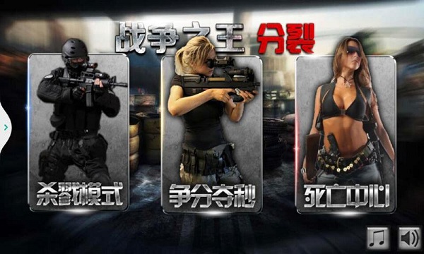 戰(zhàn)爭(zhēng)之王分裂無(wú)限金幣內(nèi)購(gòu)修改版 v1.0.002 安卓版 2