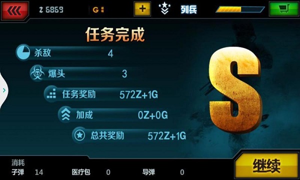 戰(zhàn)爭(zhēng)之王分裂無(wú)限金幣內(nèi)購(gòu)修改版 v1.0.002 安卓版 4