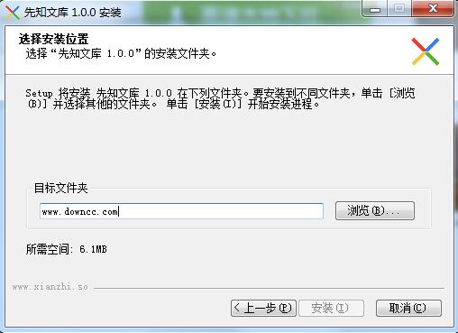 先知文庫 v1.0.0 官網(wǎng)版 0