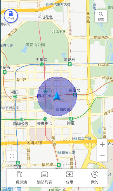 掃馬加油 v1.0 安卓版 0
