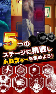 疊豆腐手游(とうふつみ) v1.0.1 安卓版 0