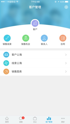 掌狐 v1.1.8 安卓版 1