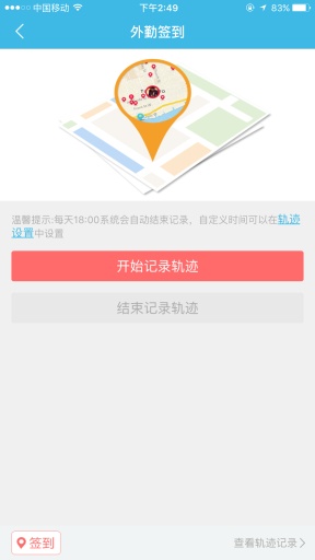 掌狐 v1.1.8 安卓版 4
