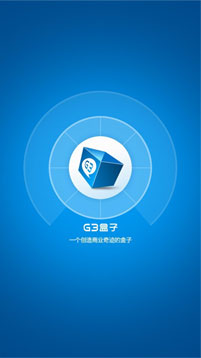 g3盒子 v2.0.0 安卓版 1