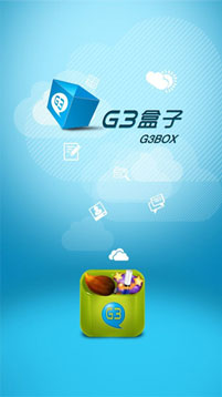 g3盒子 v2.0.0 安卓版 0