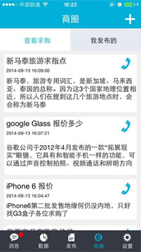 g3盒子 v2.0.0 安卓版 2