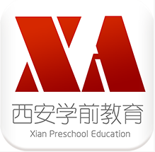 西安學(xué)前教育