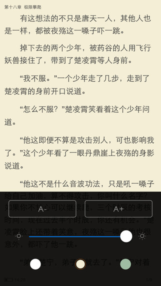 酷匠iphone客戶端 v3.8.6 官方ios版 2