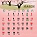 2016年臺(tái)歷電子版
