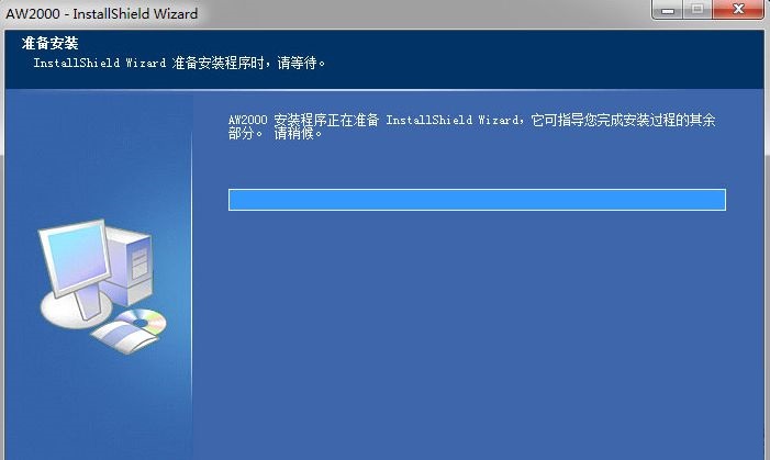虹光掃描儀aw2000驅動 V1.0 最新版 0