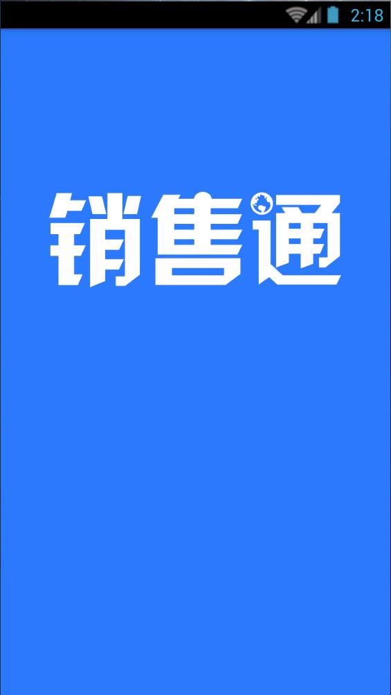 百度糯米銷(xiāo)售通ios版 v3.4.3 iphone版 0