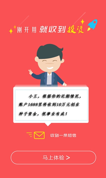 來吧兄弟 v1.5 安卓版 2