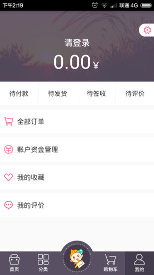 山西進(jìn)樂寶手機(jī)版 v1.1 官網(wǎng)安卓版 2
