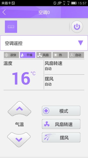 Dyna Z v3.5.0.6 安卓版 2