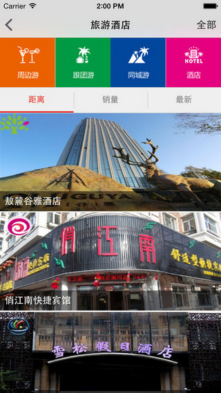 黑龍江移動(dòng)和商盟手機(jī)客戶端 v1.5.2 官網(wǎng)安卓版 0