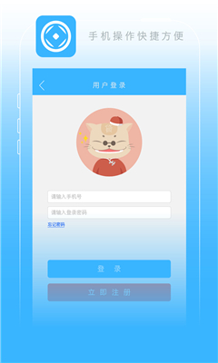 指尖錢莊iPhone版 v1.0.1 蘋果ios越獄版 0