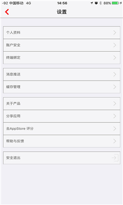 你看我拍(行車記錄儀) v1.0.0 安卓版 2