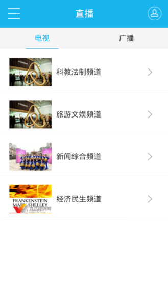 九江第一播報(bào)客戶端0