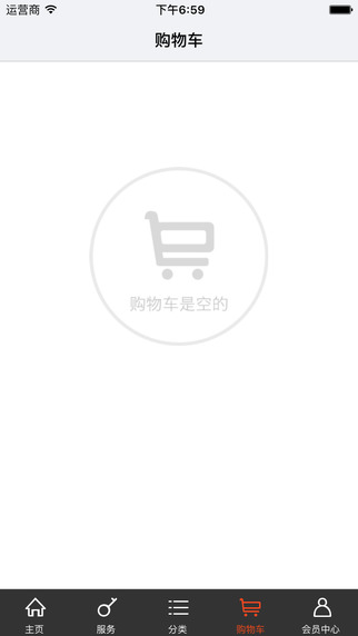 惠民谷 v1.0.3 安卓版 3