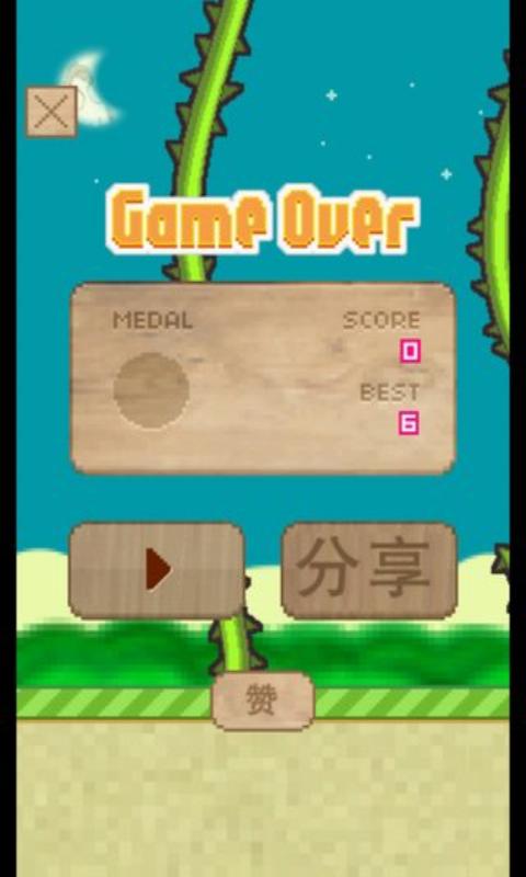 尼瑪快跑手機(jī)版 v2.1.7 安卓版 1