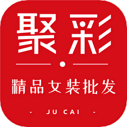聚彩精品女裝批發(fā)