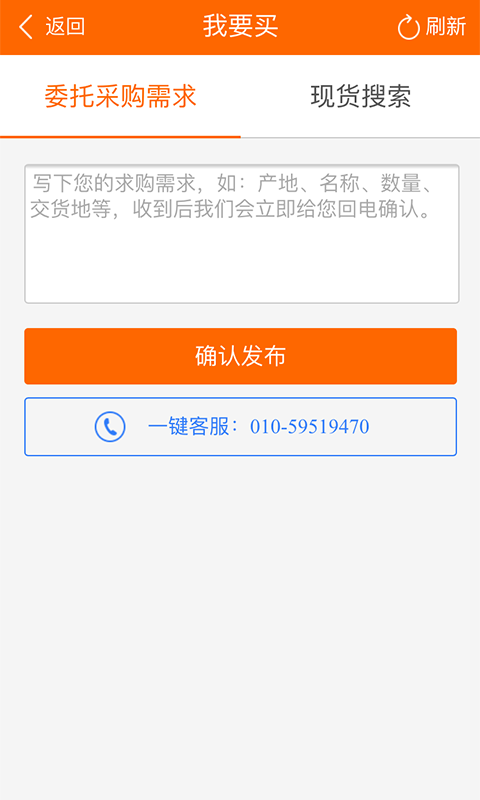 我愛(ài)芝麻 v1.0.0 安卓版 1