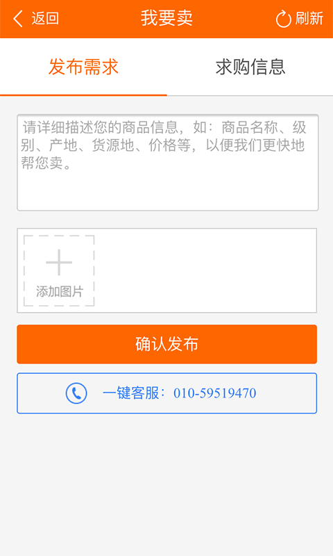 我愛(ài)芝麻 v1.0.0 安卓版 2