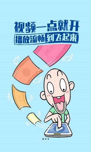 手機uc瀏覽器沖浪版2