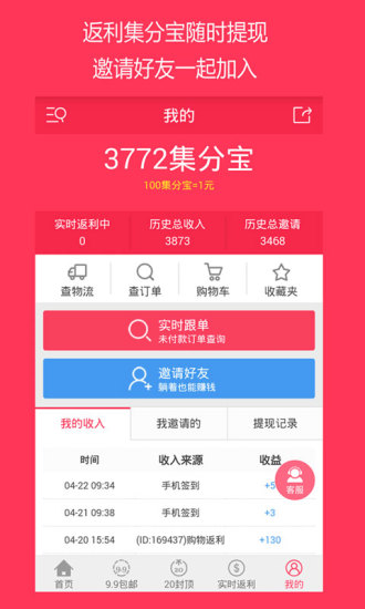 良知云品 v0.0.88 官網(wǎng)安卓版 2