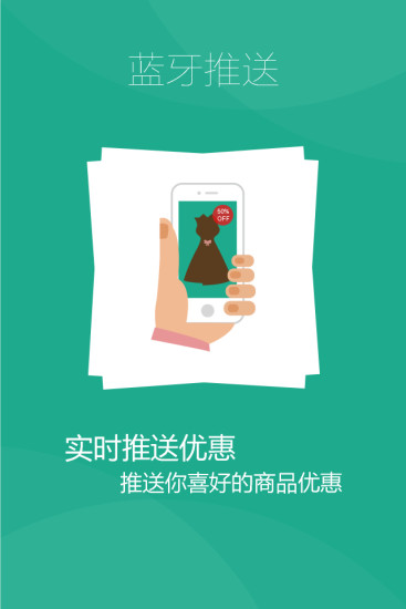 樂(lè)峰廣場(chǎng) v3.0.2 安卓版 0