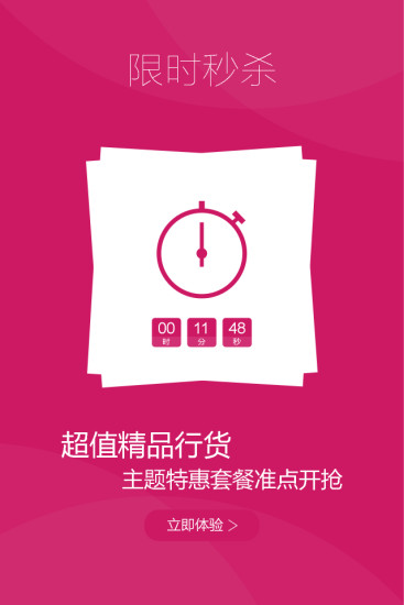 樂(lè)峰廣場(chǎng) v3.0.2 安卓版 2