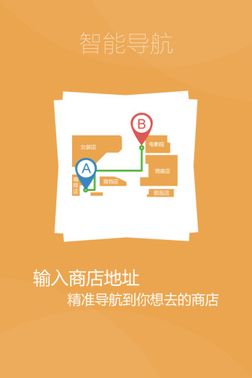 樂(lè)峰廣場(chǎng) v3.0.2 安卓版 1