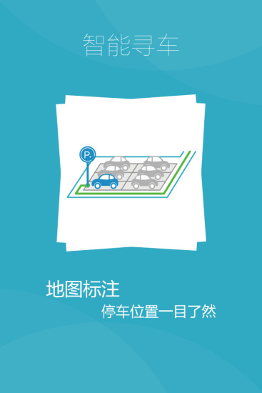 樂(lè)峰廣場(chǎng) v3.0.2 安卓版 3