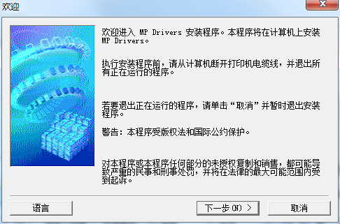 佳能MG3180打印機(jī)驅(qū)動(dòng) v1.02 官方最新版 0