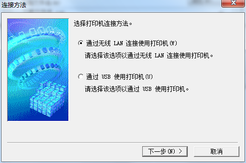 佳能mg2980打印機驅(qū)動 v1.0 官方版 0