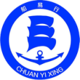 船易行